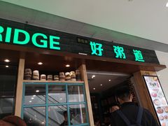 -和瑞广场