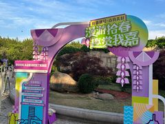 -嘉定紫藤园