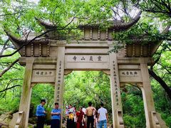 -灵岩山风景区