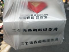 -三个先森的韩式炸鸡(新都商业广场店)