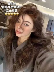 -BEAUTY HAIR GANO