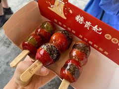 -芜湖方特东方神画