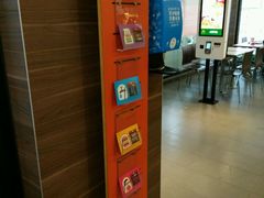 -麦当劳(新新大道岗丰店)