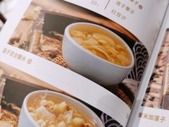 -民信老铺(双皮奶博物馆店)