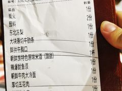 账单-金会长自助海鲜·烤肉(人民广场店)