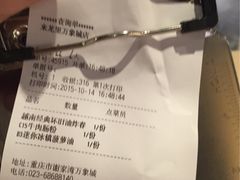 -来龙里 精致 东南亚餐室(万象城店)