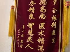 -芳草堂中医门诊部(怡芳苑店)