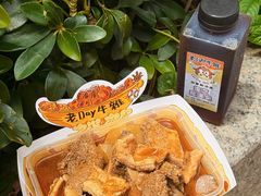 -老day牛杂(官也街总店)