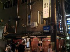 -四条大桥