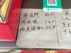 -东山民生市场(南崂路)