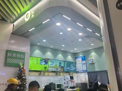 -O2鲜榨果汁(苏州龙湖狮山店)