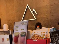-去茶山(成都万象城店)