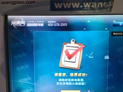 -SFC上影影城(成都科华IMAX店)