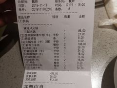 -海底捞火锅(天津SM城市广场店)