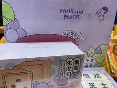 -好利来(龙首印象城店)