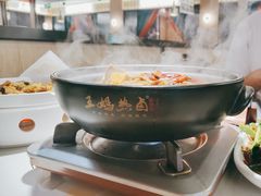 -王妈热卤·川味馆(海昌店)