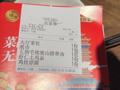 -川味里•商务宴请•团建聚餐(清湖店)