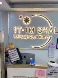 点击看大图 -1T·1M 日式美甲美睫