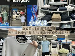 -首创奥特莱斯(昆山店)
