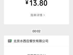 -魏家凉皮(十里河店)