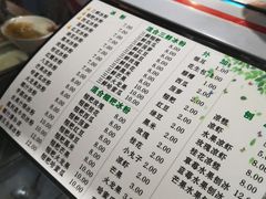 -钱记三鲜冰粉