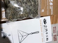 -小满手工粉(上海品尊国际店)