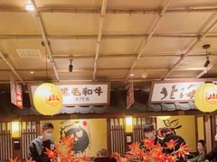 -牛家酒场(7mall店)