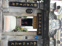 -鼓浪屿牌馅饼(博物馆店)