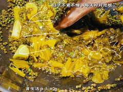 -匠岳·王宝器麻椒鱼(会展中心店)