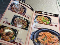 -台山美食一绝阿四台山黄鳝饭(阿四创作店)