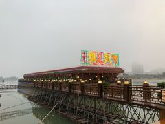 -金水门银河酒楼(新埠岛店)