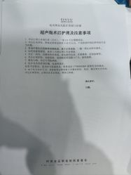 -杭州奥拉克医疗美容门诊部