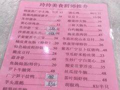 -玲玲美食宁辉店(葵蓬店)