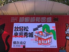 -金茂览秀城