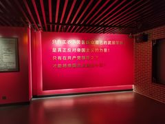 -沈阳“九·一八”历史博物馆