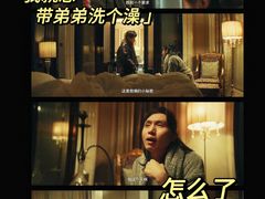 -万达影城(锦华万达广场IMAX店)