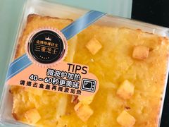 三重芝士-85度C(生甜甜圈研究工坊·上海松江人民北路店)