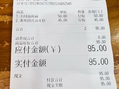 -台州老六海鲜面馆(上南总店)