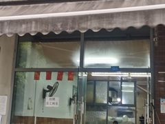 -武胜段记猪肝面(卓锦城店)