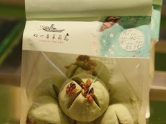 -好一朵茉莉花(老门东店)