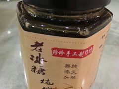 冰糖炖柠檬-茗荔园农庄(大涌店)
