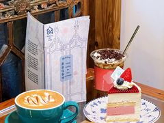 -西关84·History·Art·Cafe