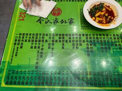 -令氏家外家岐山面(火炬路店)