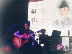 -光阴的故事音乐酒吧(1905店)
