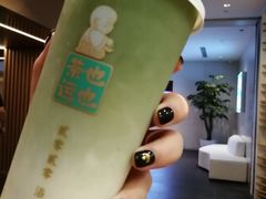 -茶也运也(望京万科店)