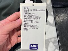 -lululemon(新天地店)