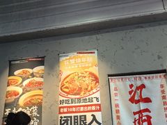 -笨豆腐居民楼菜馆•江西小炒(天津开发区店)