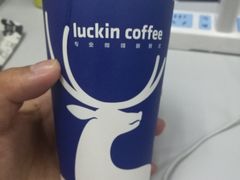 榛果拿铁-瑞幸咖啡(人民路店)