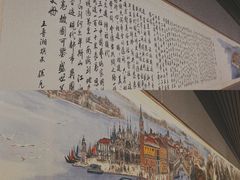 -海澜飞马水城