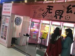 -新佳丽时尚广场